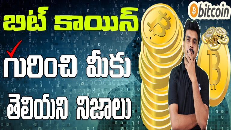 What is Bitcoin? & Bitcoin Mining Explained ll in telugu ll by prasad ll