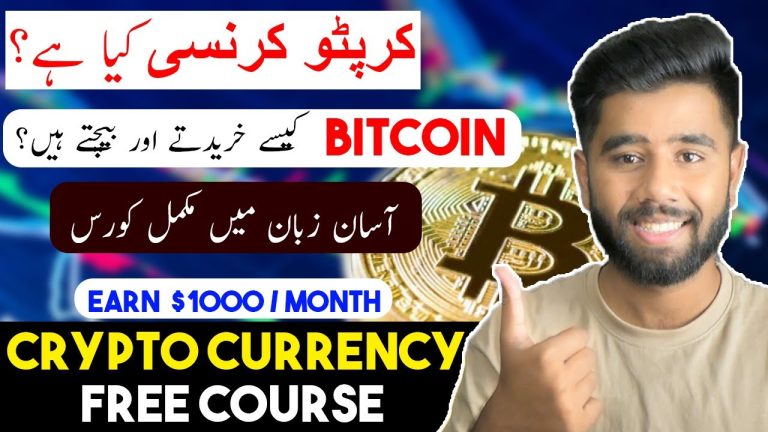 What is Cryptocurrency – Basic Course for Beginners