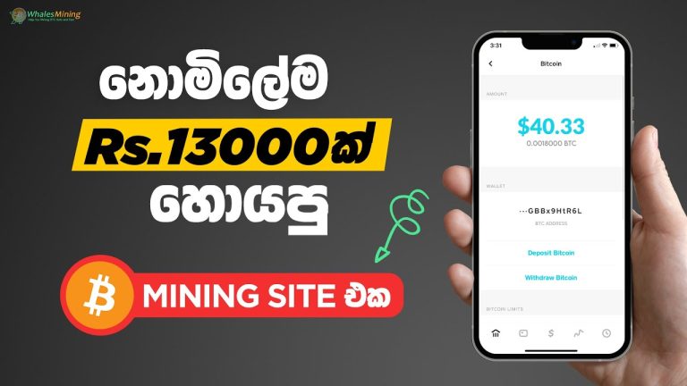 Earn Money Online Sinhala | Free Bitcoin Mining | Whalesmining