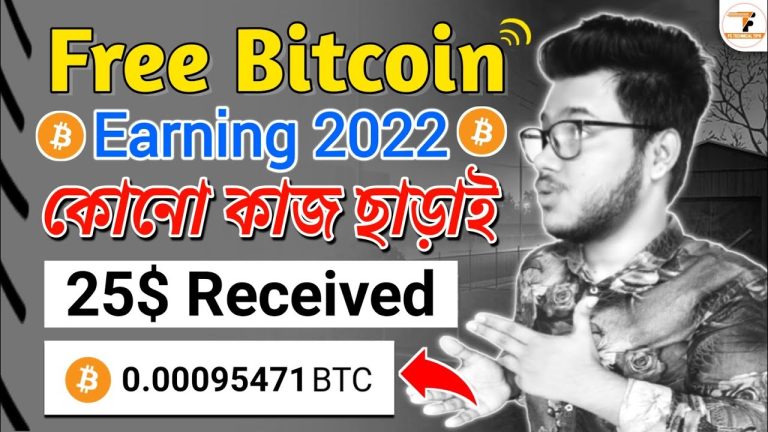 Free Bitcoin Earning 2023 | Best BTC Mining App | How to Earn Free Bitcoin | Free Btc Mining App