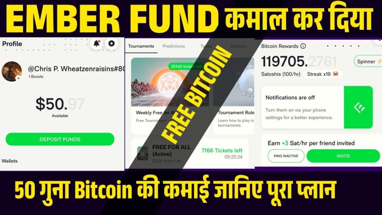 EmberFund Earn Free 50X Bitcoin || Bitcoin Free Mining And Withdraw by Mansingh Expert ||
