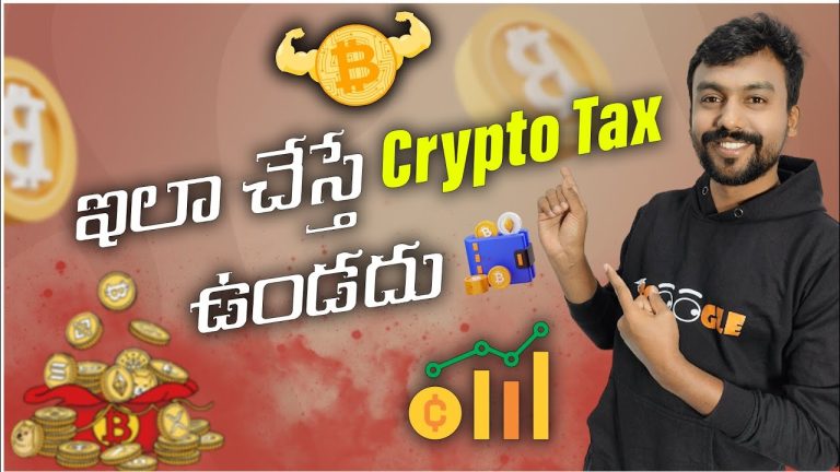 Bitcoin market update | invest in btc without crypto tax | telugu