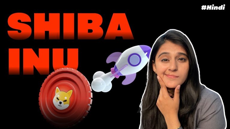 Shiba Inu Coin Reality | Shiba inu latest news in Hindi