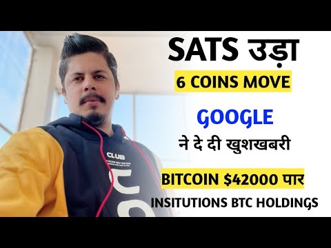 Vc Portfolio | Institutions Btc Holdings | Sats | Google Good News | $1.6m Wen से | Liquid Staking