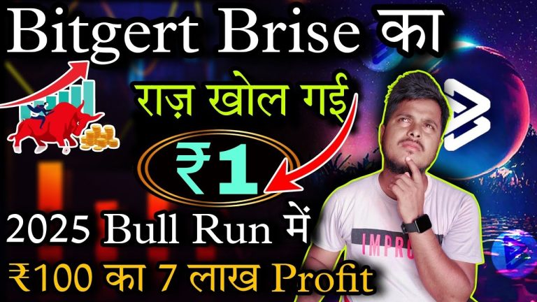 Bitgert Coin ₹1 राज़ खोल गई 😱 Bitgert Coin News Today | Crypto News Today Hindi | Cryptocurrency