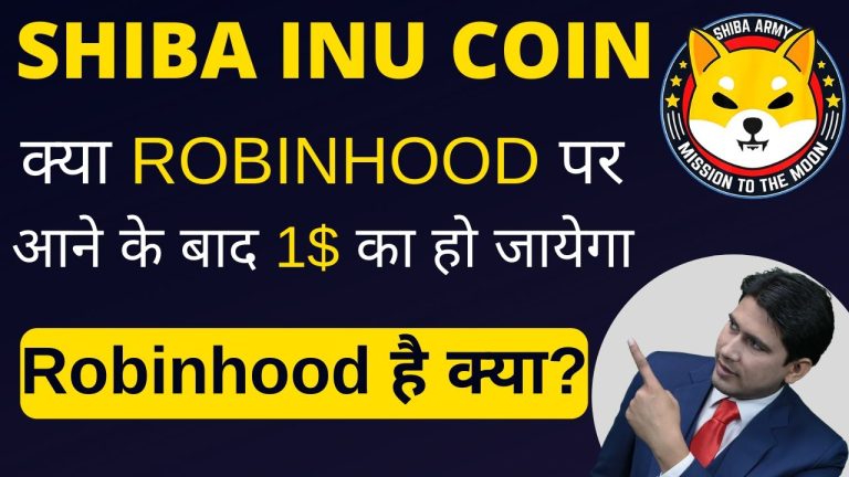 SHIBA INU COIN क्या ROBINHOOD पर आने के बाद 1$ का हो जायेगा ? Shiba Coin Hindi