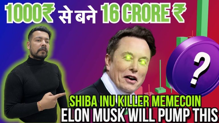 1000 ₹ TO 16 CRORE ₹ | NEXT #shibainu COIN | ELON WILL PUMP THIS #memecoin | BEST CRYPTO TO BUY NOW