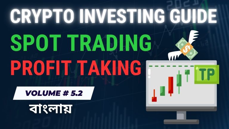 Crypto Guide – Spot Trading, Investing & Profit Taking (Vol #5.2) in Bengali