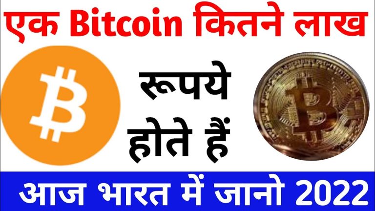 one bitcoin Price in India 2022,one bitcoin value in indian rupees