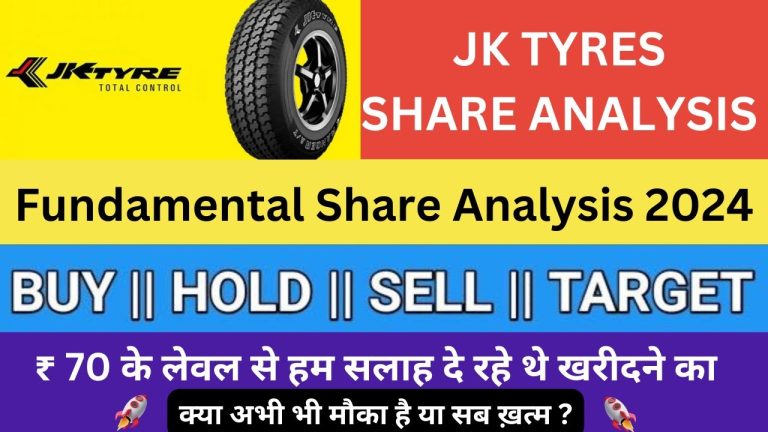 Jk Tyre Stock Analysis 2024 | JK Tyre Share Latest News | JK Tyre Share Target